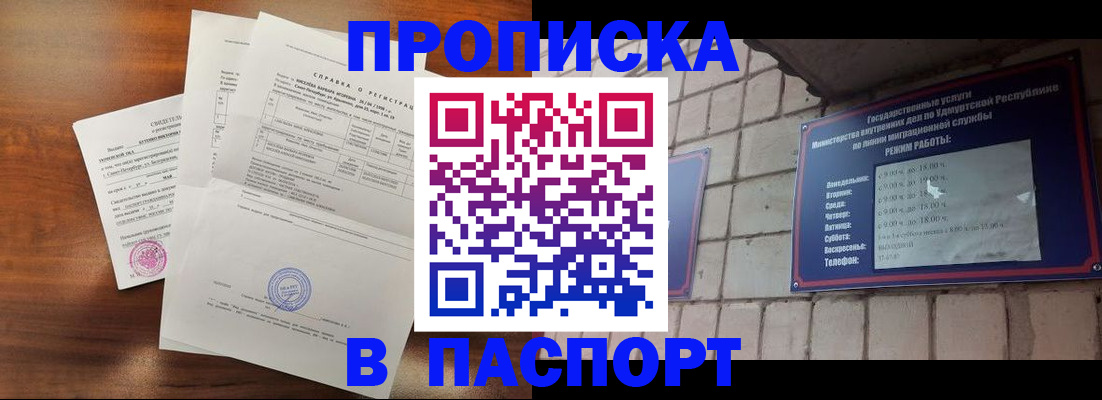 миграционный учет в Николаевске-на-Амуре