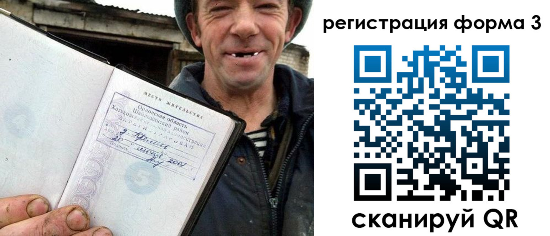 временная регистрация госуслуги в Николаевске-на-Амуре