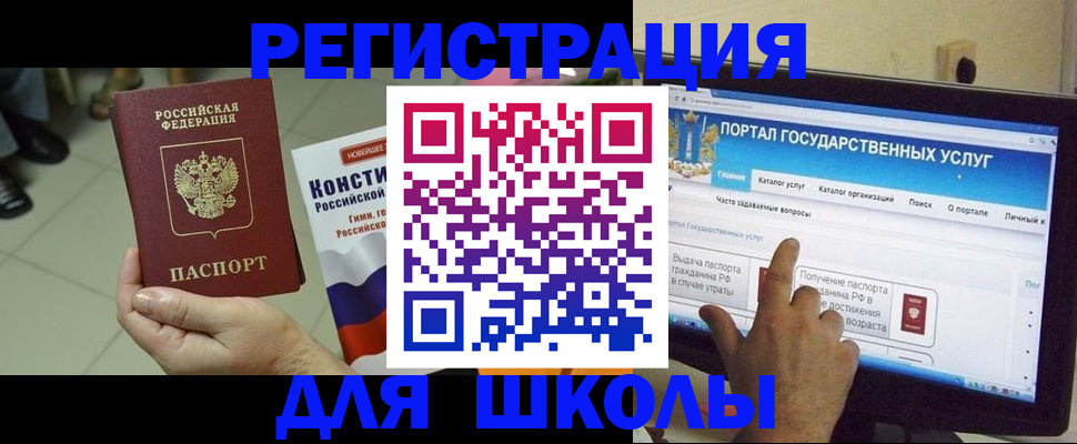пропишу в квартире в Николаевске-на-Амуре